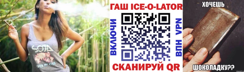 Гашиш Похвистнево