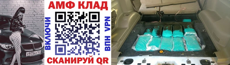 гидра ссылки  darknet какой сайт  АМФ 97%  Похвистнево 