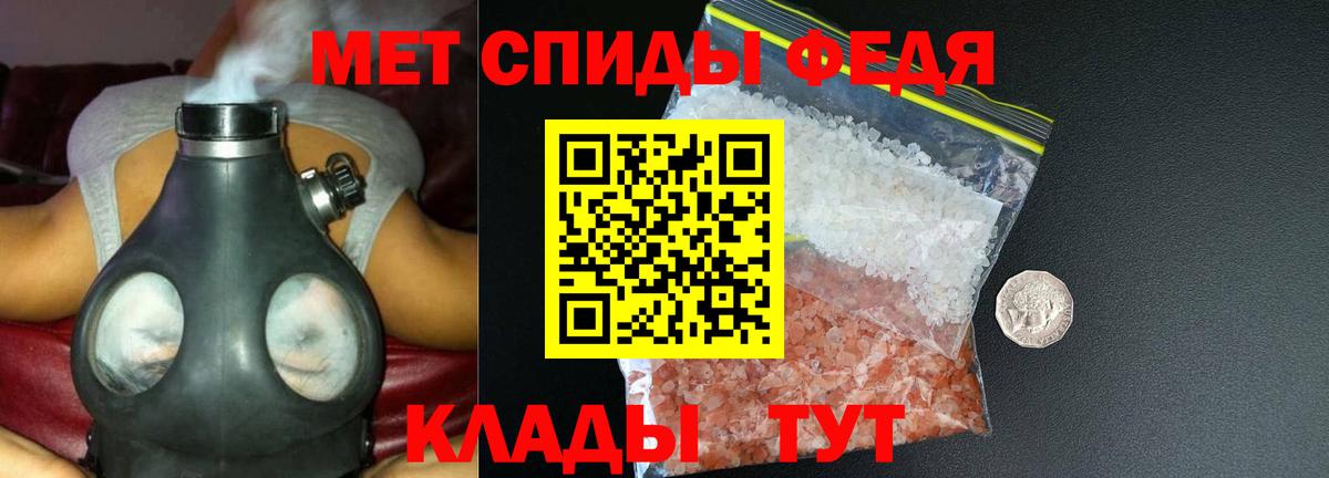 Amphetamine Premium Похвистнево