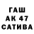 Дистиллят ТГК THC oil Usako rrr
