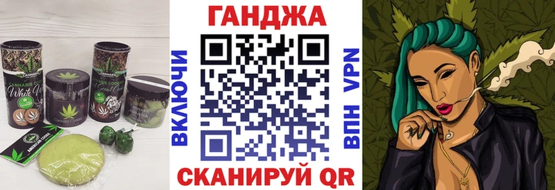 Печенье с ТГК марихуана  Похвистнево 