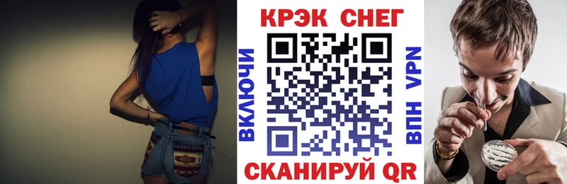 где купить наркотик  Похвистнево  Кокаин Эквадор 