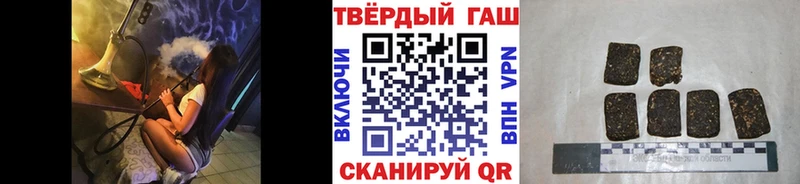 где можно купить наркотик  Похвистнево  ГАШ Изолятор 