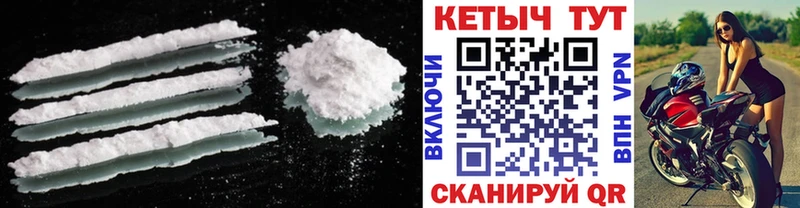 где купить наркотик  Похвистнево  Кетамин VHQ 