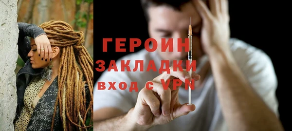 экстази Нефтегорск