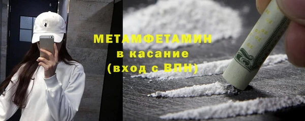 мяу мяу мука Новозыбков