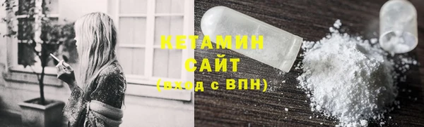 экстази Нефтегорск