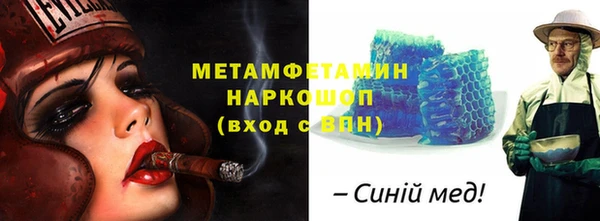 тгк Новокубанск
