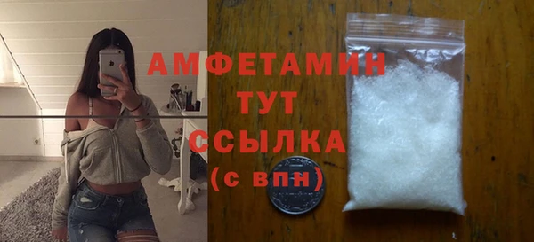 apvp Нефтекумск