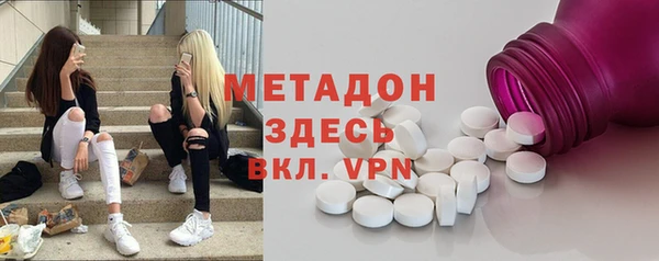 тгк Новокубанск