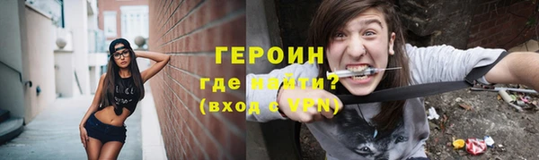 мяу мяу мука Новозыбков