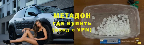 apvp Нефтекумск