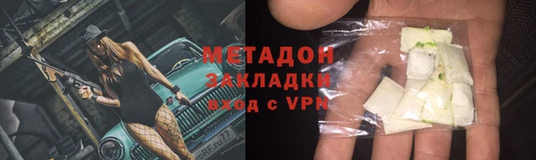 мяу мяу мука Новозыбков