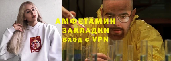 apvp Нефтекумск