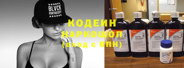 тгк Новокубанск