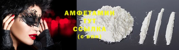 тгк Новокубанск