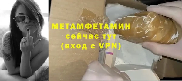 амфетамин Белая Холуница