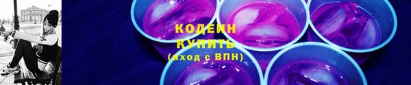 тгк Новокубанск