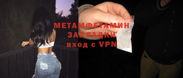 тгк Новокубанск