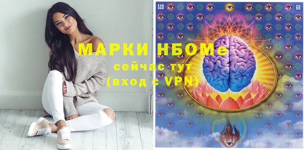 марихуана Белая Калитва