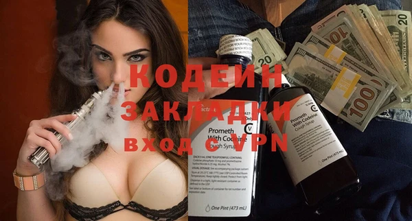 экстази Нефтегорск