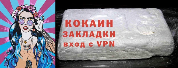тгк Новокубанск