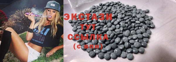 apvp Нефтекумск