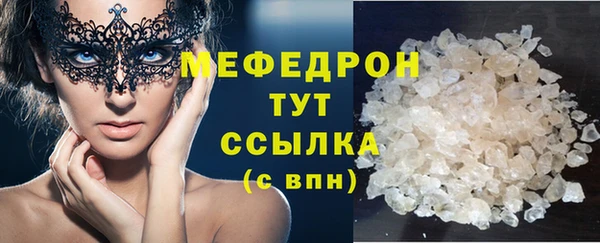 тгк Новокубанск