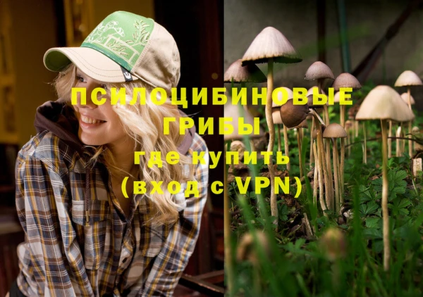 экстази Нефтегорск