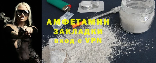 apvp Нефтекумск