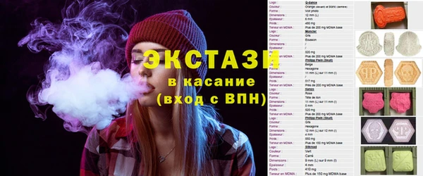 мяу мяу мука Новозыбков