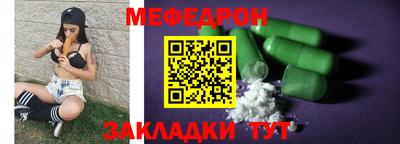 альфа пвп Татарск