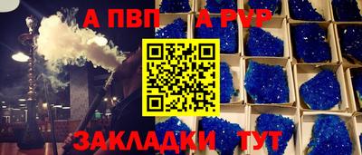 винт Тверь