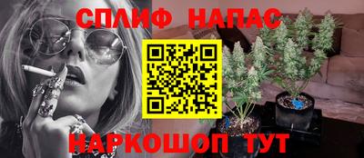 альфа пвп Татарск