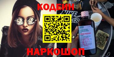 альфа пвп Татарск