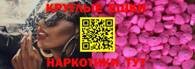 альфа пвп Татарск
