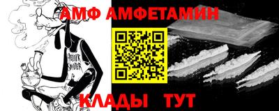 альфа пвп Татарск