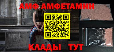 альфа пвп Татарск