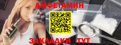 винт Тверь