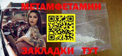 винт Тверь