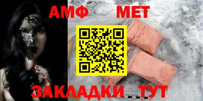 альфа пвп Татарск
