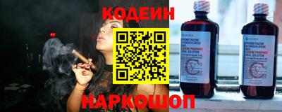 альфа пвп Татарск