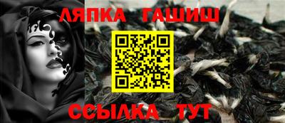 альфа пвп Татарск