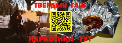 винт Тверь