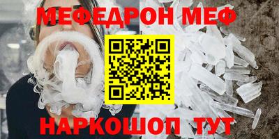 винт Тверь