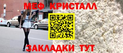 альфа пвп Татарск