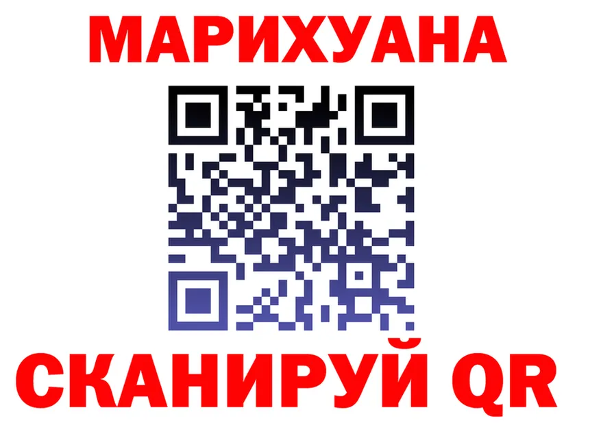 МАРИХУАНА Bruce Banner ТОР shop гидра Похвистнево