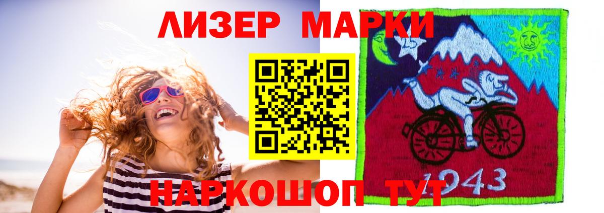 LSD-25 экстази кислота  Вход с VPN  Лсд 25 экстази ecstasy  Похвистнево 