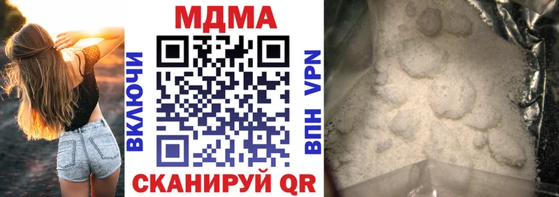 МДМА Molly  МЕГА сайт  Похвистнево  дарнет шоп 