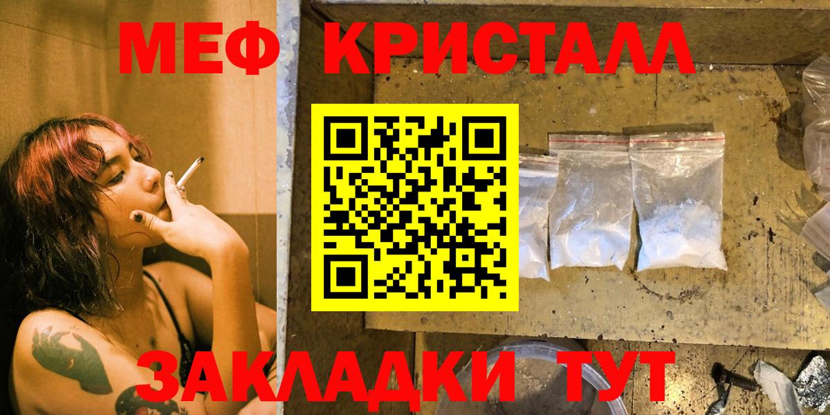 МЕФ  Похвистнево